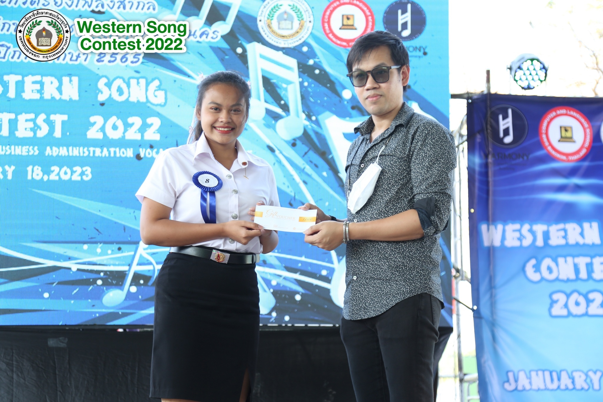 การประกวดร้องเพลงสากล อาชีวศึกษาเอกชนกรุงเทพ 2565