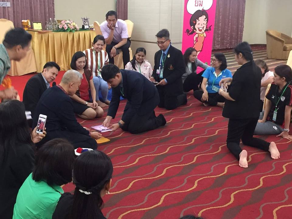 โครงการอบรมวิทยากรมารยาทไทยให้ครู อาจารย์ และบุคลากรทางการศึกษา รุ่นที่5