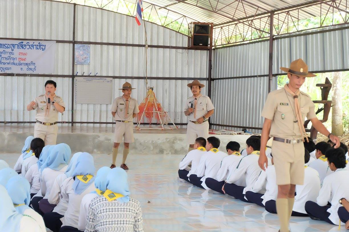 การเข้าค่ายพักแรม ลูกเสือวิสามัญ 2560