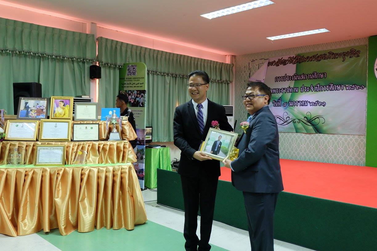 รับการประเมินโรงเรียนประราชทานปีการศึกษา 2560 ระดับจังหวัด