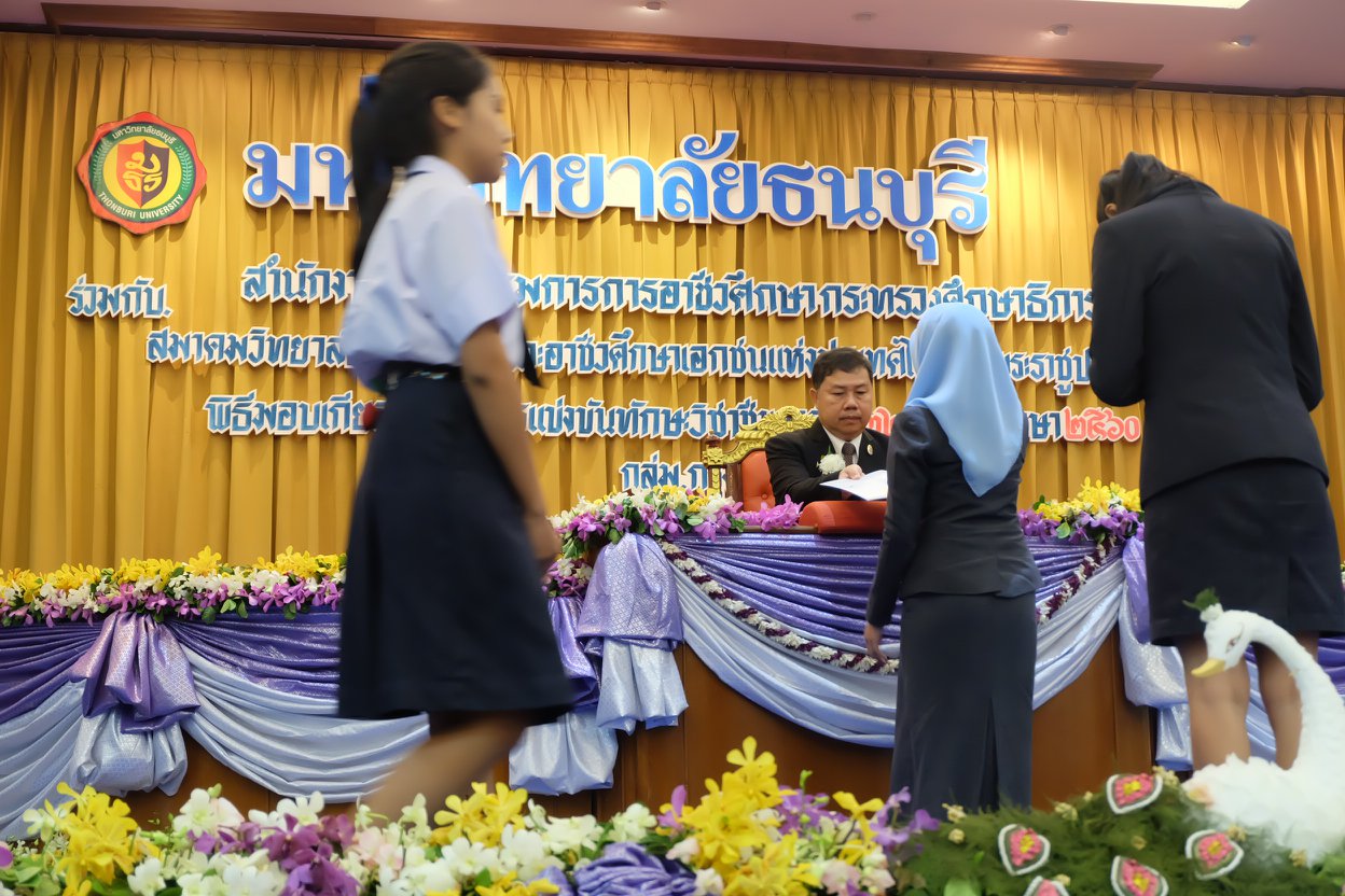 รับเกียรติบัตรการแข่งขันทักษะวิชาชีพครั้งที่ 32