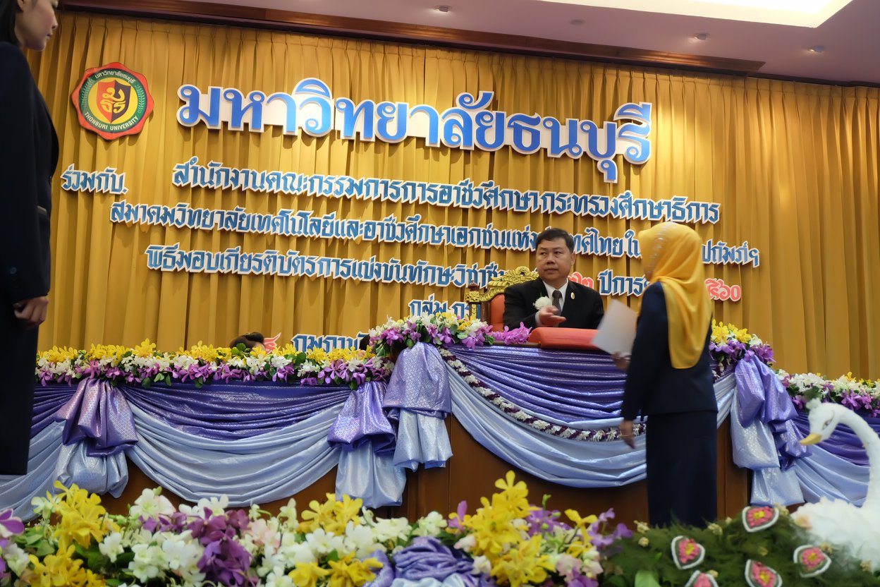 รับเกียรติบัตรการแข่งขันทักษะวิชาชีพครั้งที่ 32