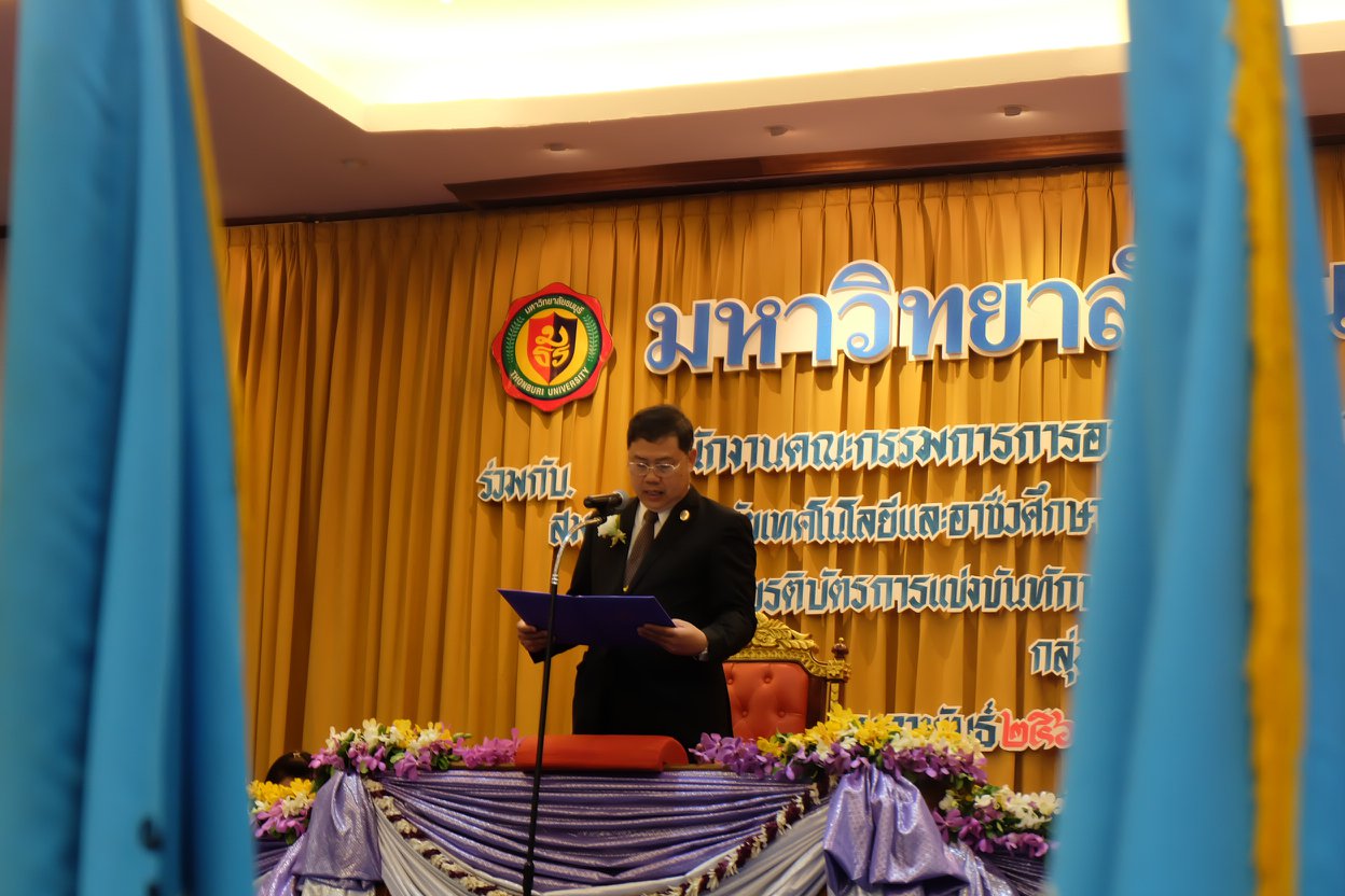 รับเกียรติบัตรการแข่งขันทักษะวิชาชีพครั้งที่ 32
