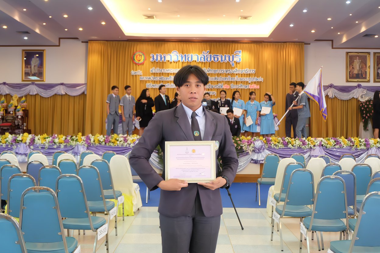 รับเกียรติบัตรการแข่งขันทักษะวิชาชีพครั้งที่ 32